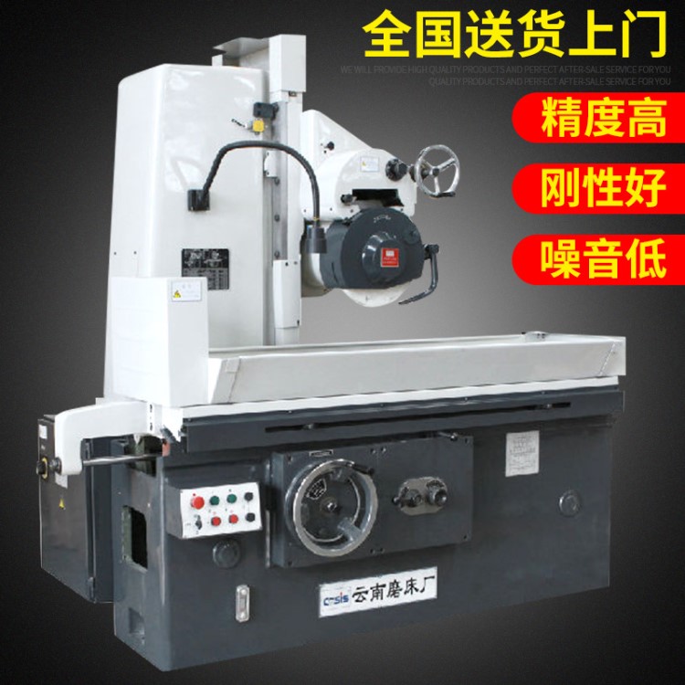 供應數控磨床 臥軸矩臺數控平面磨床 m7130小型精密平面磨床