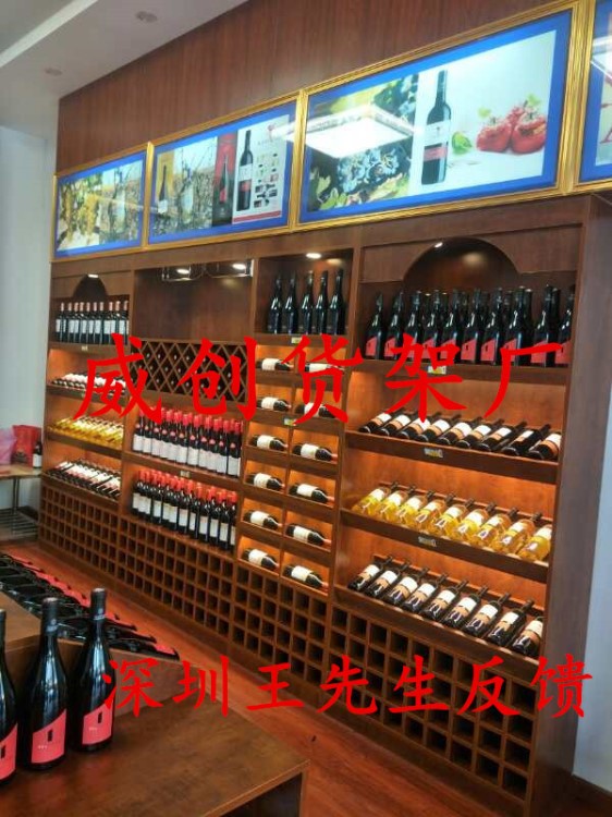 紅酒展示柜白酒洋酒葡萄酒酒窖展示架酒莊酒吧家用酒柜實木陳列柜