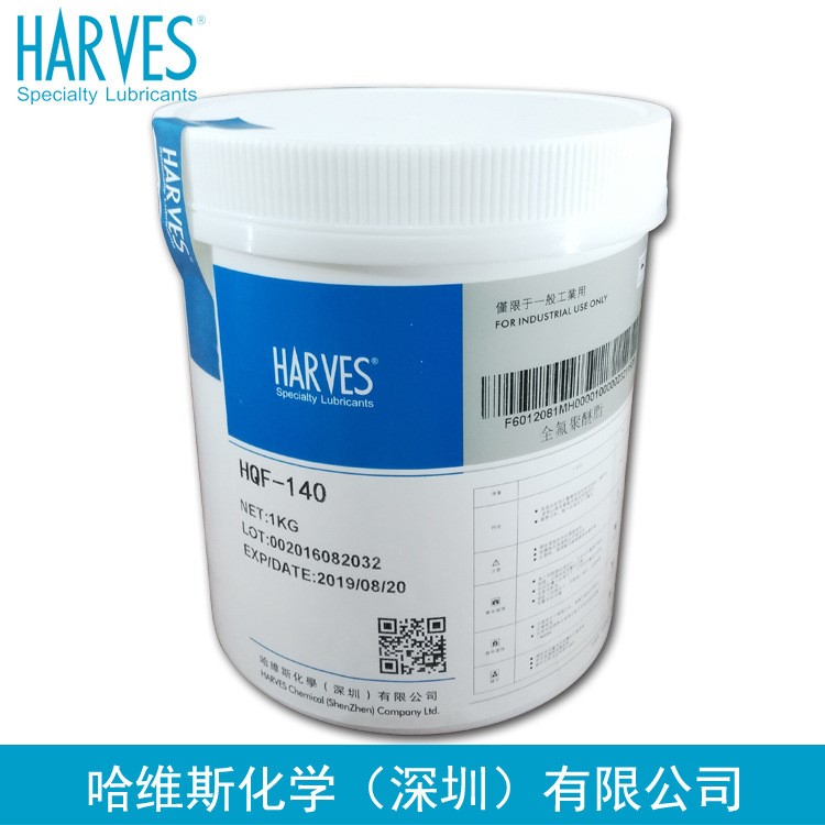 哈維斯可替代杜邦XP 2A6氟素脂 DUPONT Krytox 特種工業(yè)潤(rùn)滑油脂