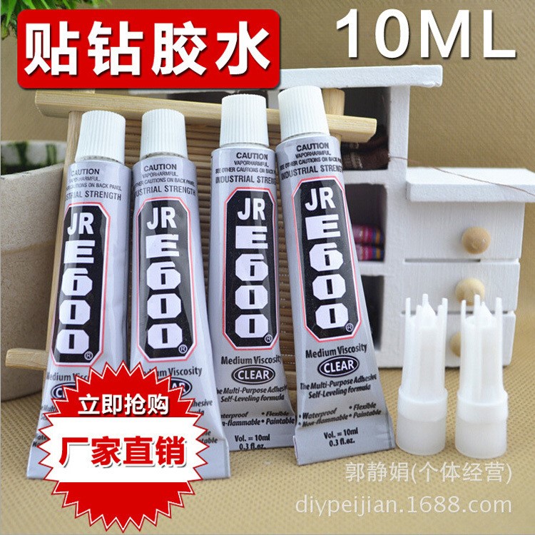 JRE600膠水 10ml 膠水尖嘴 手機(jī)美容 DIY飾品配件 手機(jī)貼鉆材料