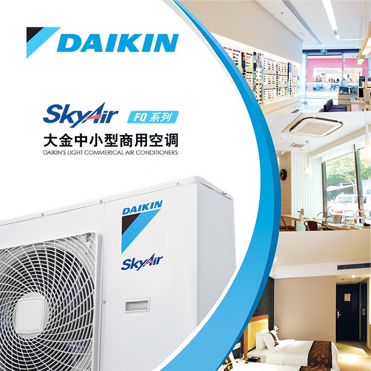 大金家用中央空調(diào)VRV-N一拖多冷暖溫濕平衡廚房衛(wèi)浴空氣凈化