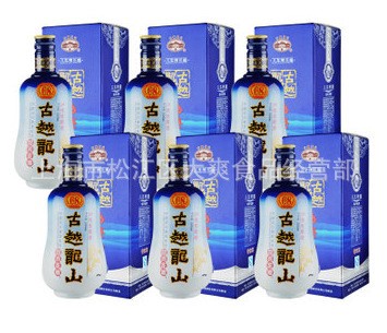 批發(fā)紹興酒古越龍山八年陳釀 500ml *6花雕酒多省包郵