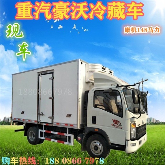 6.8米重汽豪沃冷藏車,保溫車,冷凍車，威海冷藏車，冷藏廂價格