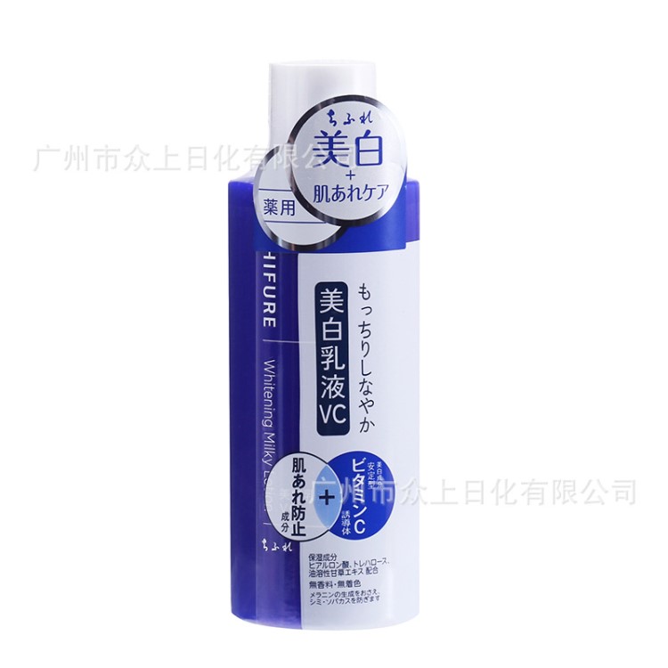 CHIFURE千婦戀 美白乳液150ml 補水保濕乳液曬后修護面霜滋潤肌膚