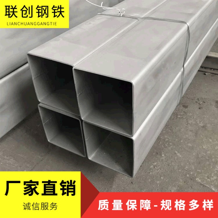 【不銹鋼方管】供應不銹鋼無縫鍍鋅方管不銹鋼方管廠家批發