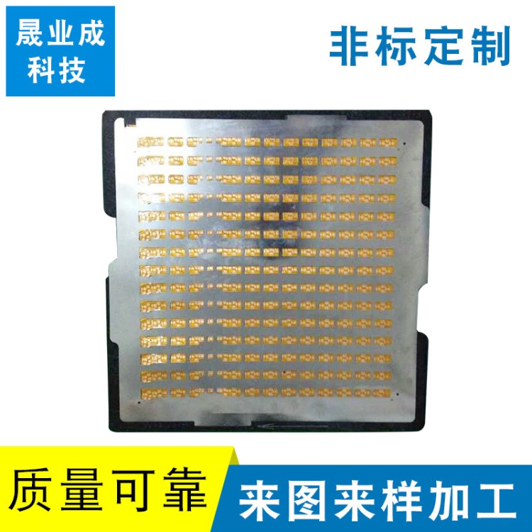 磁性載具 FPC軟板LED燈條印刷 貼片過回流焊治具 0.06MM磁性鋼片