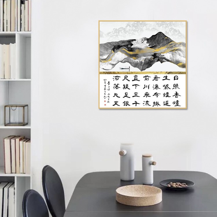 原創(chuàng)設(shè)計 新中式禪意客廳裝飾畫過道走廊書房酒店字畫山水晶瓷畫