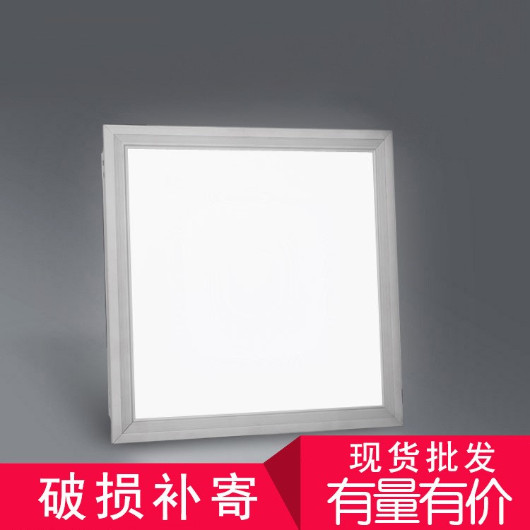 led面板燈嵌入式方形直發光集成吊頂辦公室內工程照明平板面板燈