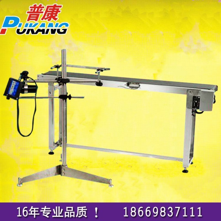 紙箱噴碼機淄博萊蕪鋼板蛇皮袋牛皮紙紙盒噴碼機流水線噴碼