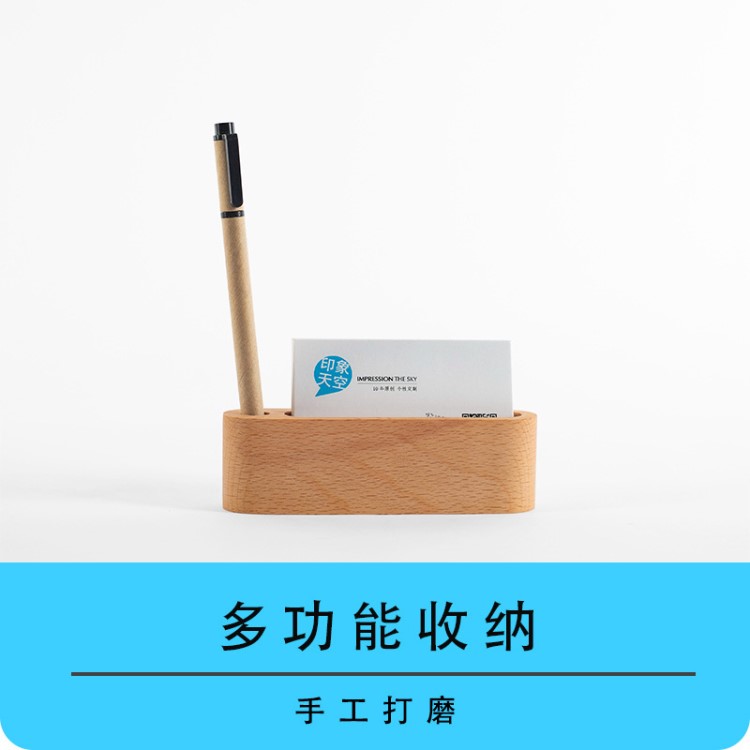 木質創(chuàng)意時尚筆筒筆插定制logo實木多功能桌面辦公用品文具收納