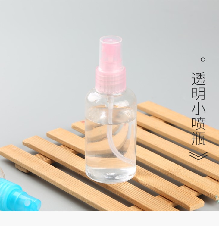 實用美術保濕75ML小噴壺透明噴霧瓶水彩國畫水粉丙烯漫畫補水加濕