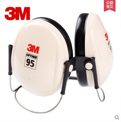 3MH6B頸戴式耳罩學(xué)習(xí)工業(yè)射擊睡眠睡覺隔音耳罩防噪音降噪耳機