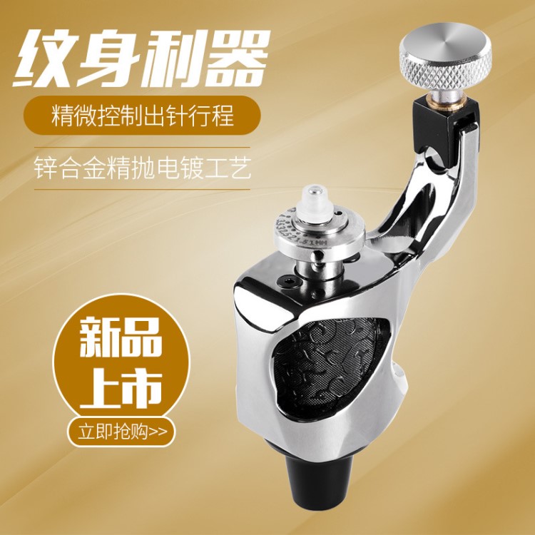 繡龍 馬達(dá)紋身機(jī) 紋身機(jī)器夏安馬達(dá)機(jī)紋身一體機(jī)紋繡紋身器材