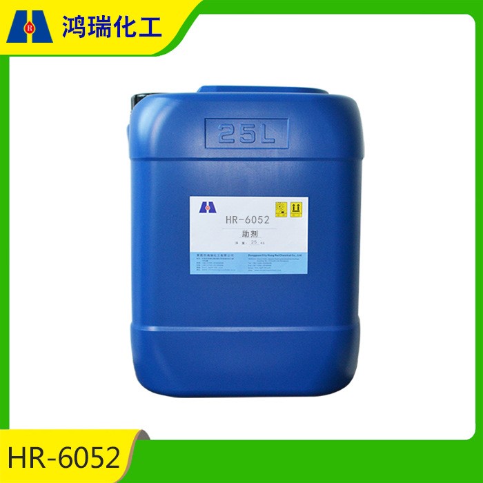 油墨流平劑 油墨助劑 油墨添加劑 油漆添加劑 流平劑 UV 豐滿度