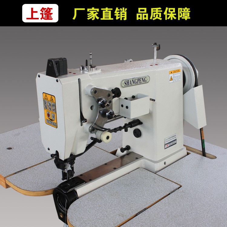 廠家供應(yīng) GB6-810雙針幫面厚料包邊縫紉機 全新制鞋起梗縫紉機