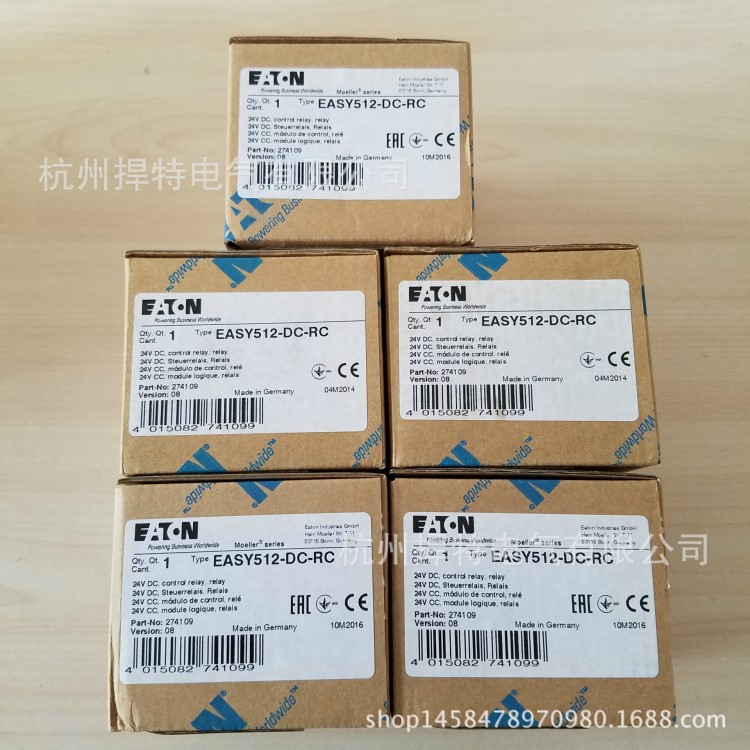 伊頓控制繼電器EASY512-DC-RC（授權代理原裝現(xiàn)貨）