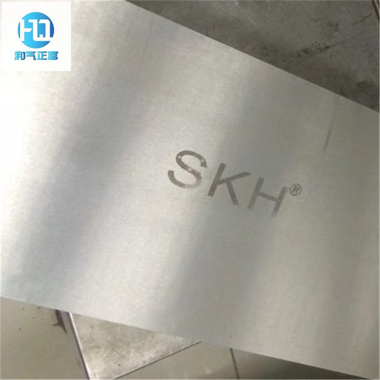寧波量W6Mo5Cr4V2高速鋼圓鋼 板材 高碳高合金工具鋼SKH9圓鋼