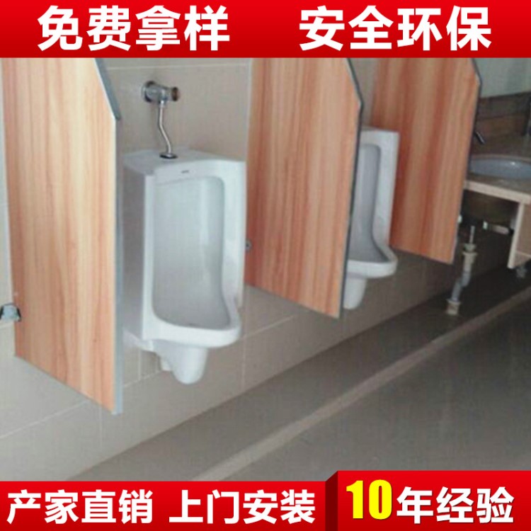 防腐防水隔断 成都厕所隔断材料防水固定隔断加工定制