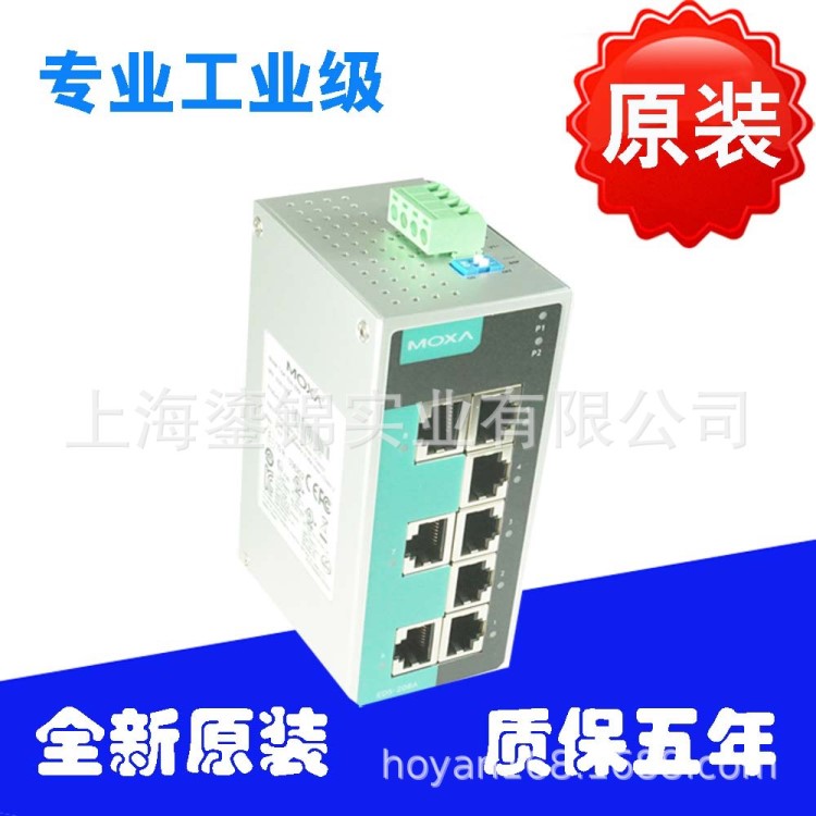 臺灣摩莎 MOXA 工業(yè)交換機 8口 EDS-208A MMSSSCST 工業(yè)級 8電