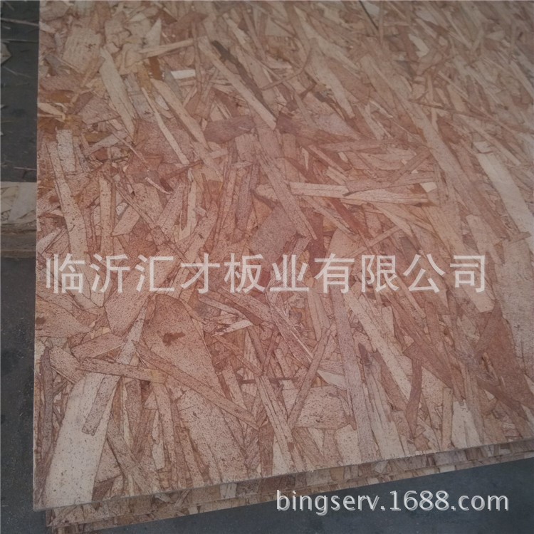 建筑級(jí)OSB 防水定向刨花板 OSB3 臨沂匯才歐松板