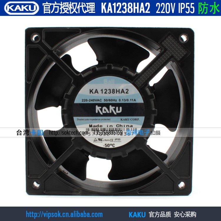 原裝KAKU卡固 KA1238HA2 220V 0.13A  Ball滾珠 12038 機(jī)柜風(fēng)扇