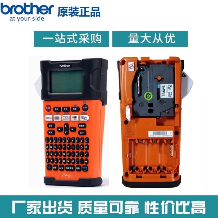 兄弟標(biāo)簽機(jī)PT-E300電力電信便攜式電纜標(biāo)簽打印機(jī) PT-7600