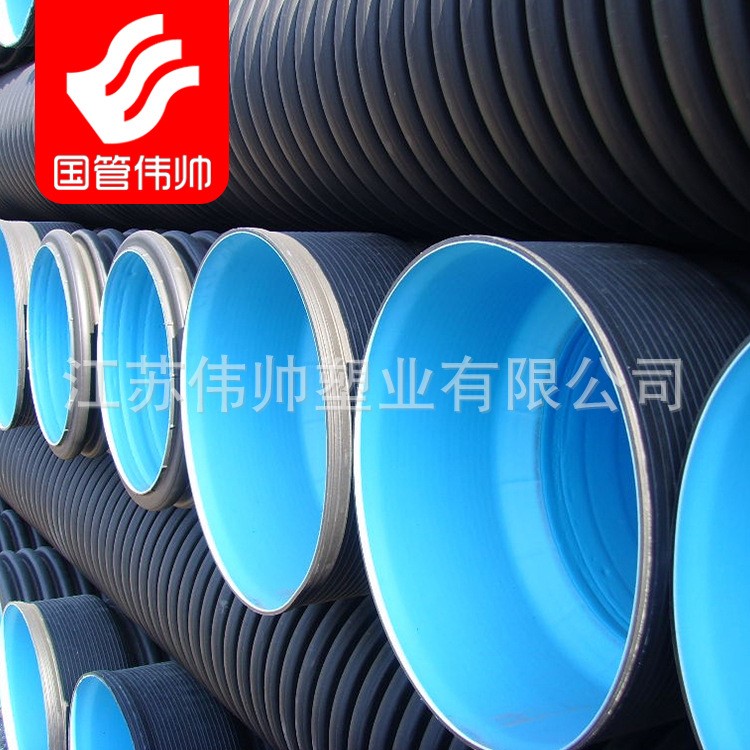 hdpe雙壁波紋管 dn500 PE大口徑排污管 蘇州廠家直銷(xiāo)