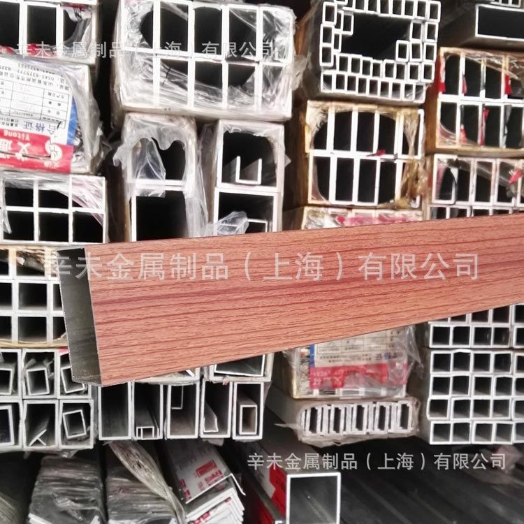 6063鋁合金方管 6061木紋鋁管 6063裝飾木紋管可木紋色