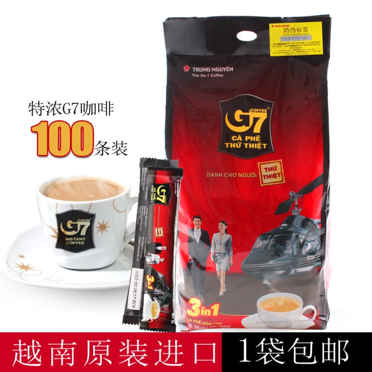 批發越南G7速溶三合一咖啡粉1600克100小包原裝一件代發