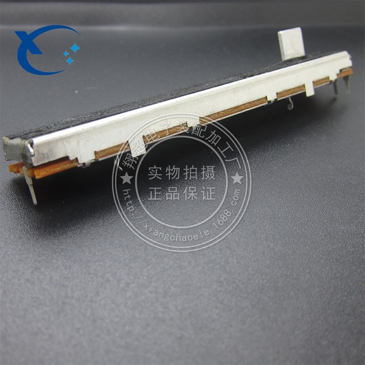 單聯SC609N碳膜調音臺推子直滑式電位器88mm 廠家直銷
