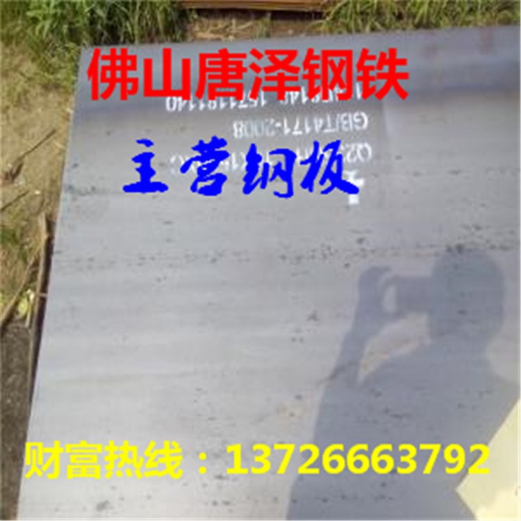 花紋板 熱板 普板  Q235B Q23 Q345BB Q歡迎來電詳詢