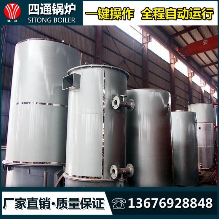 供應高品質熱風鍋爐 燃煤/生物質熱風鍋爐 糧草烘干專用鍋爐