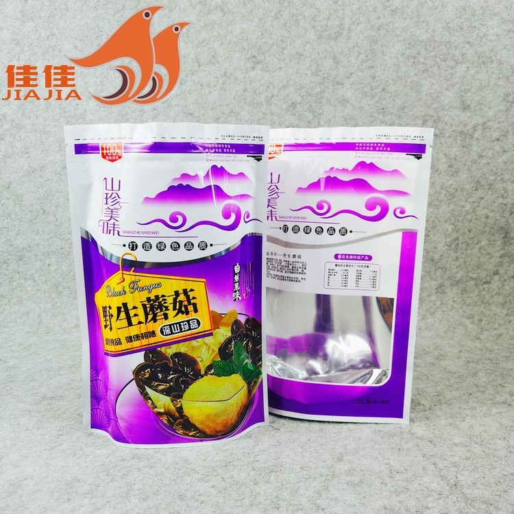 干貨特產(chǎn)包裝袋 香菇木耳桂圓干荔枝干貨禮品袋一斤批發(fā)通用袋