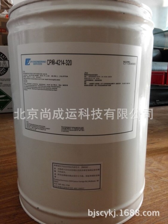 西安 鄭州CPI320冷凍油專賣CP-4214-320冷凍機油R22螺桿機冷凍油