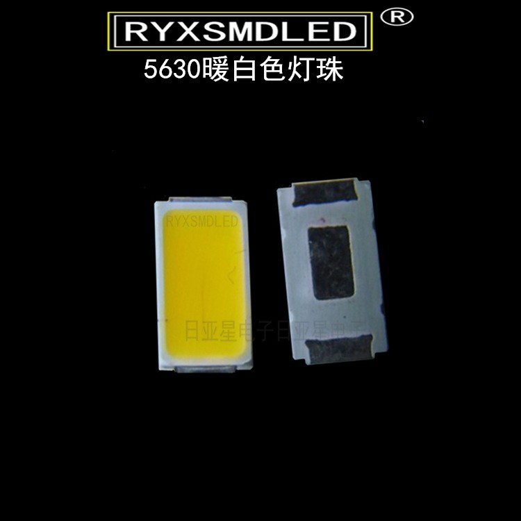 5630貼片led暖白光 高亮 暖白燈SMD LED燈珠 暖白色發(fā)光二極管