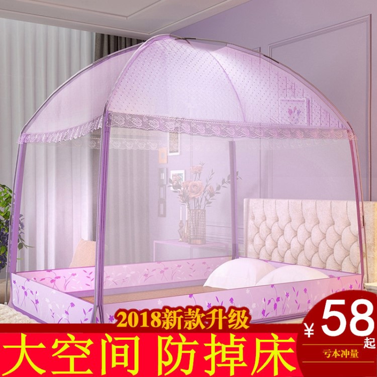 三拉鏈1.2m1.5蚊帳開(kāi)門(mén)蒙古包學(xué)生玻璃纖維1.8米床加密有底防需安