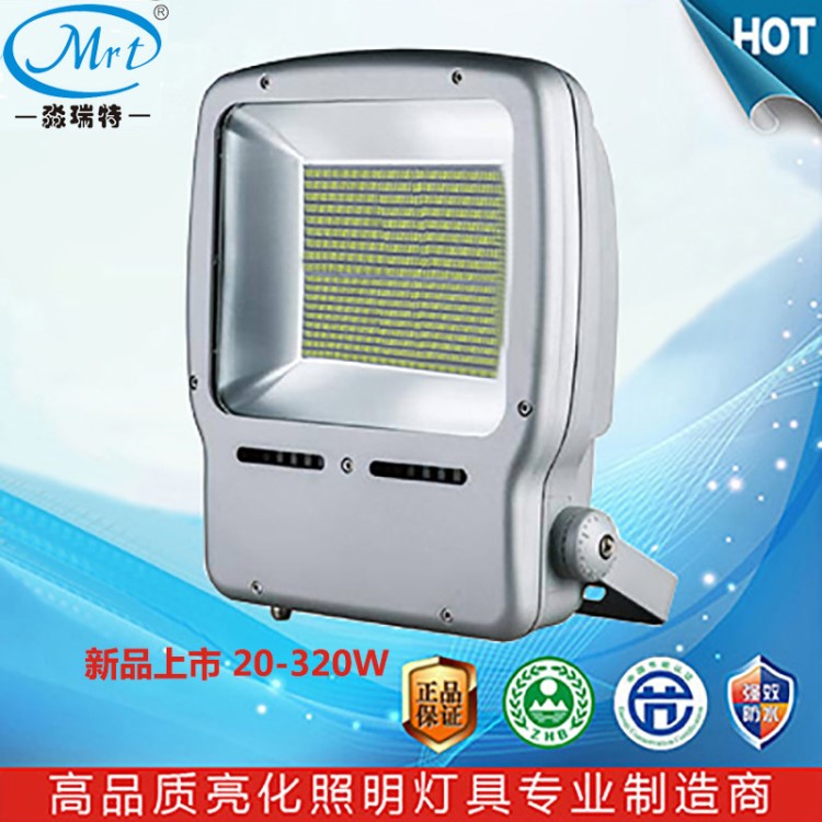 LED景觀照明燈具廣告牌招牌貼片投射投光泛光高桿塔吊燈320W