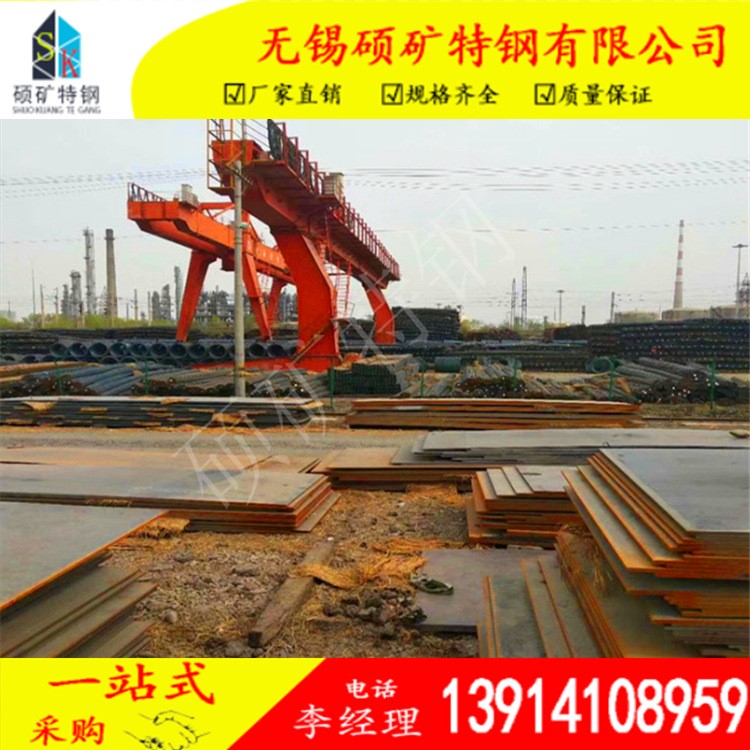 現(xiàn)貨供應16MnDR壓力容器鋼板切割鍋爐熱軋板材現(xiàn)貨加工零售廠家