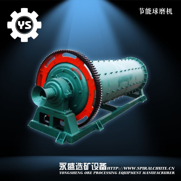 節能球磨機水泥球磨機廠家滾動軸承球磨機棒磨機銷售
