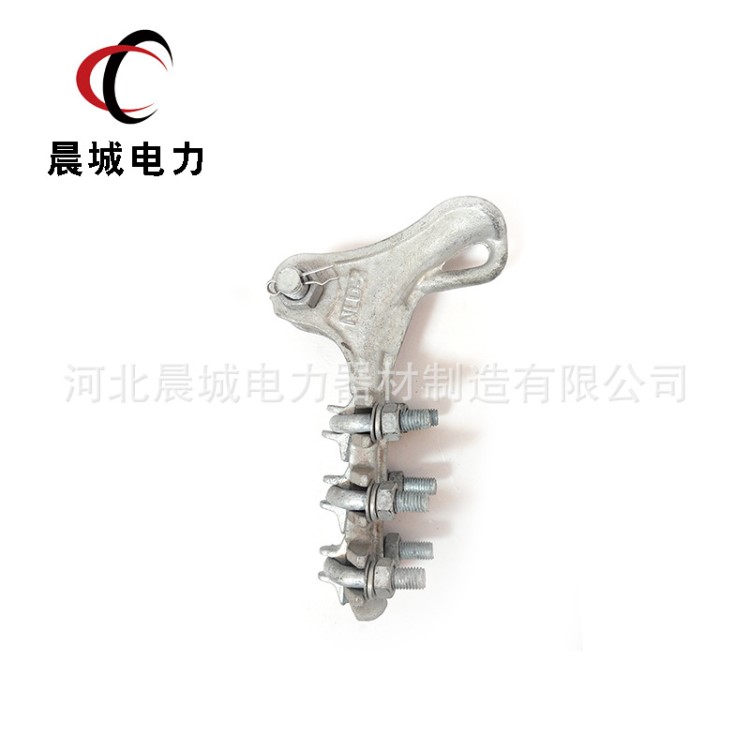 晨城電力 螺栓型鋁合金耐張線夾 NLD-2接續(xù)金具線夾 大量批發(fā)