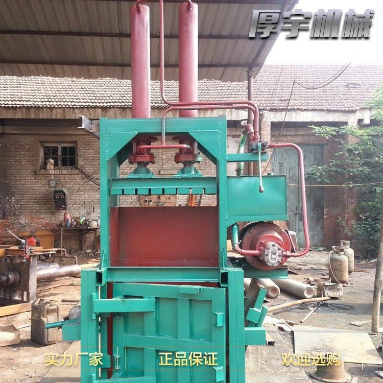 濟(jì)南市立式打包機(jī) 80噸礦泉水瓶液壓打包機(jī) 供應(yīng)臥式廢紙打包機(jī)