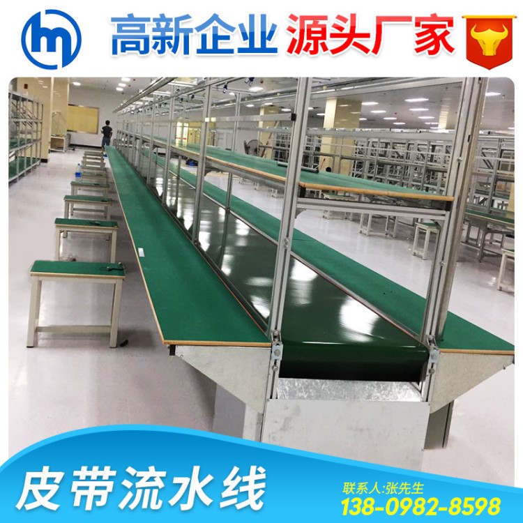 機械手臂旁接皮帶線 小型皮帶線 PVC皮帶線  廠家直銷 量大從優