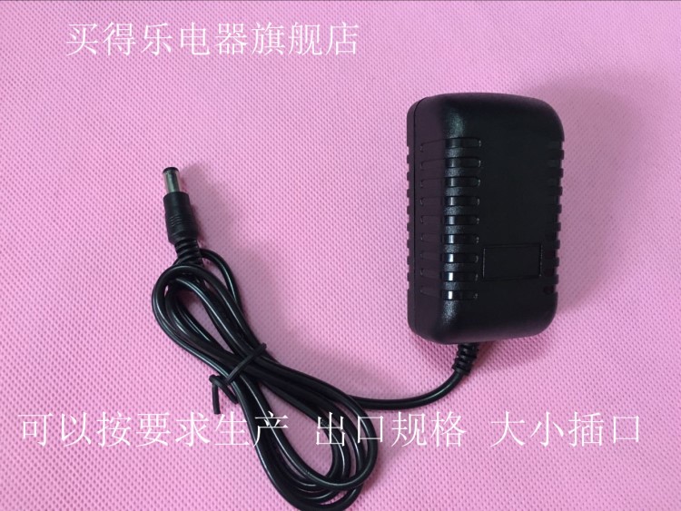 6V450MA適配器開關電源6V4.充電器質量插口可以定做