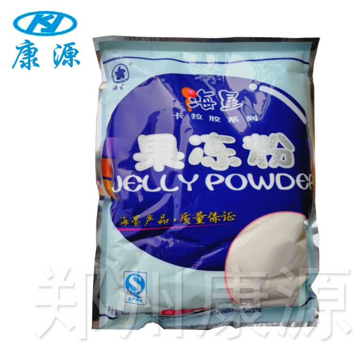 廠家供應 果凍粉 食品級 質(zhì)優(yōu)價廉  增稠劑 布丁粉  果凍粉