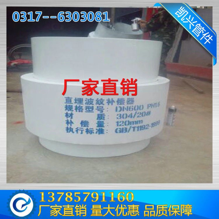 生產(chǎn)供應(yīng) 內(nèi)壓式直埋波紋補償器 法蘭式波紋管補  孟村補償器