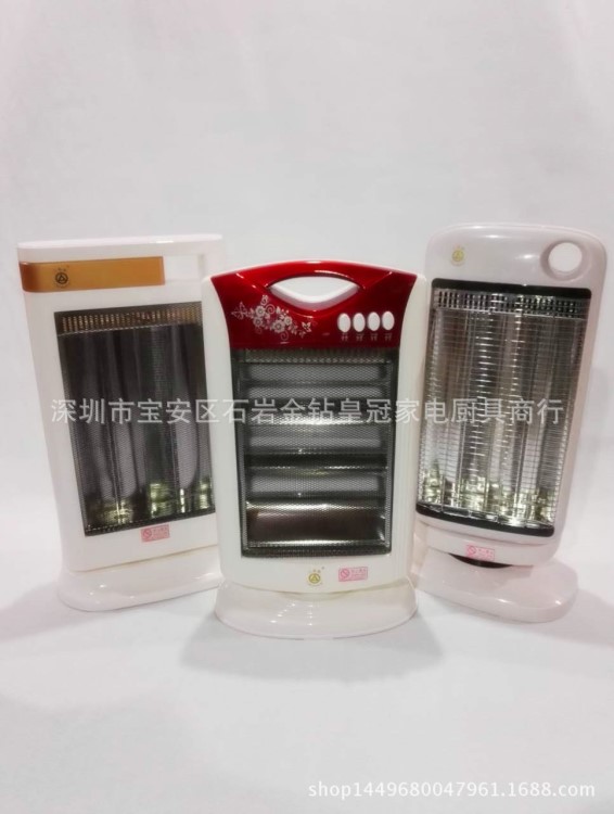 三角牌電暖機取暖器電暖爐1/2/3型三管大廈式電熱臺式1200W帶搖頭