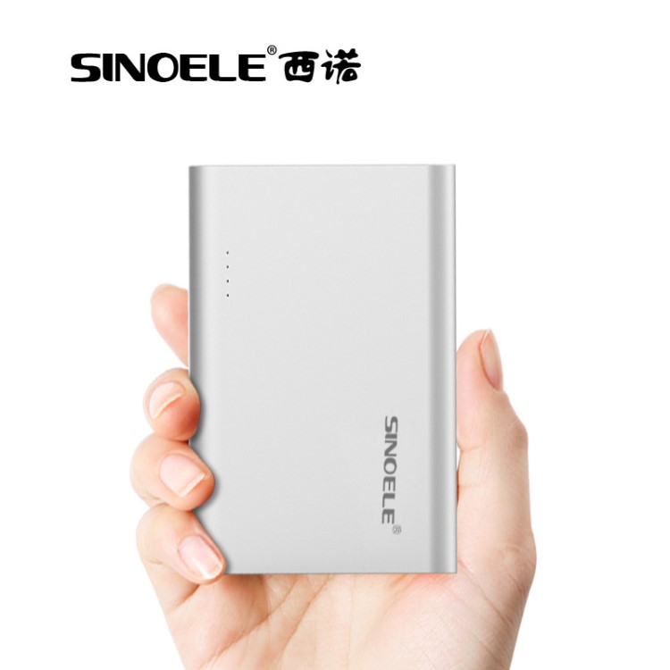 西諾大容量快充智能移動(dòng)電源30000毫安充電寶QC2.0批一件代發(fā)