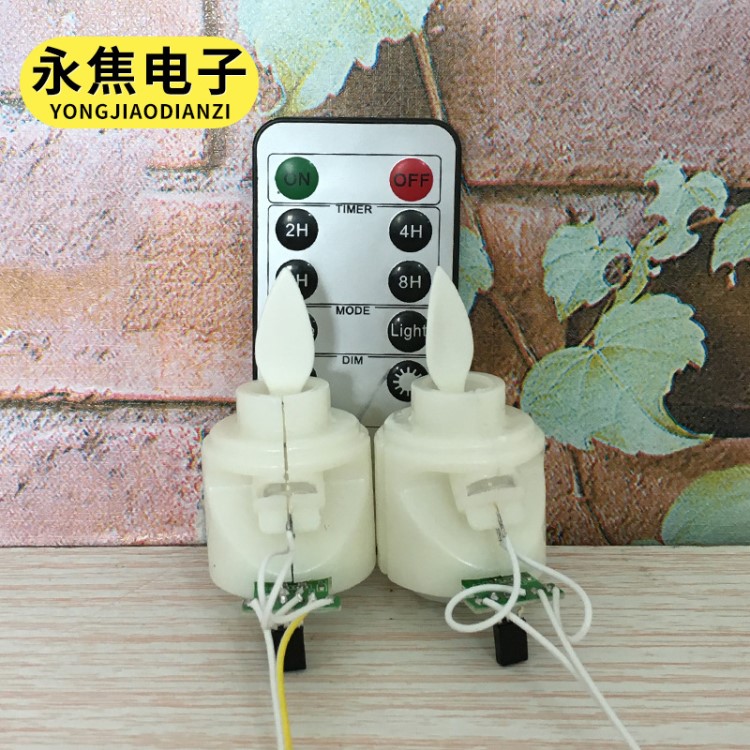 廠家直銷LED遙控?fù)u擺電子蠟燭燈 蠟燭機(jī)芯頭石蠟塑料蠟燭專用機(jī)頭