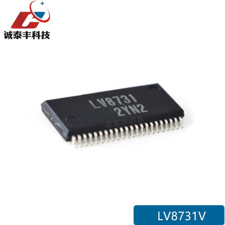 供應(yīng)ON原裝 LV8731V-TLM-H LV8731V SSOP-44 步進(jìn)電機(jī)驅(qū)動(dòng)