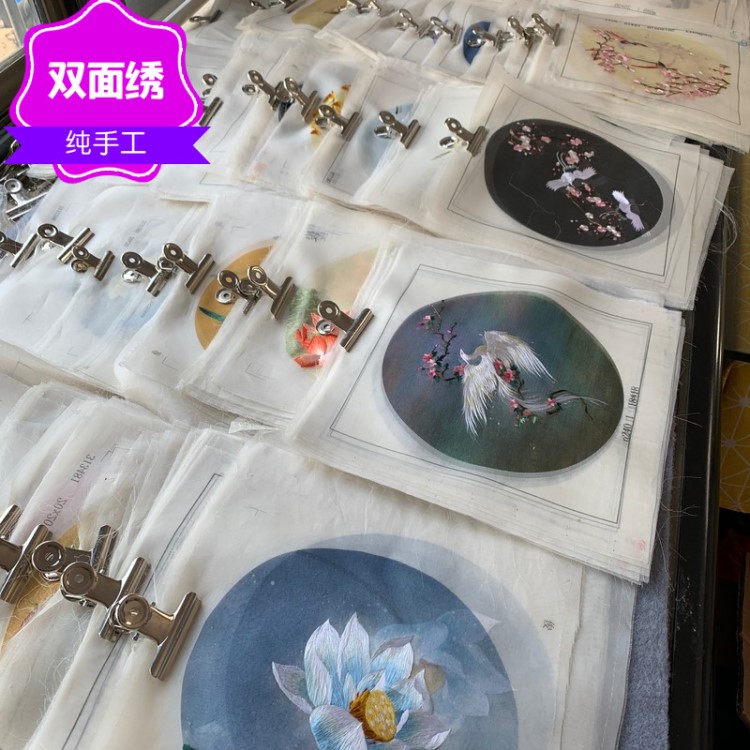 蘇繡手工刺繡雙面繡繡片成品桑真絲面料DIY口金包蘇繡輔料材料